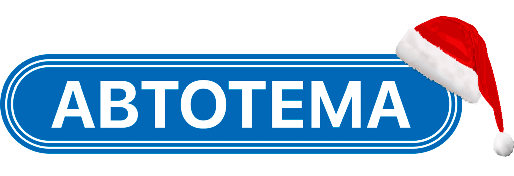 logo-autotema-happy1.png logo-autotema-happy1.png