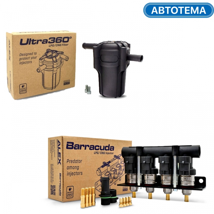 Комплект Форсунки BARRACUDA в рейке на 4 цил.,120 NL/min + Фильтр ULTRA 360*, 12x12 мм